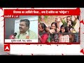 Lok Sabha Elections 2024: नोएडा-लखनऊ पूरे यूपी को मायावती ने देखने लायक बनाया | ABP News  - 10:12 min - News - Video