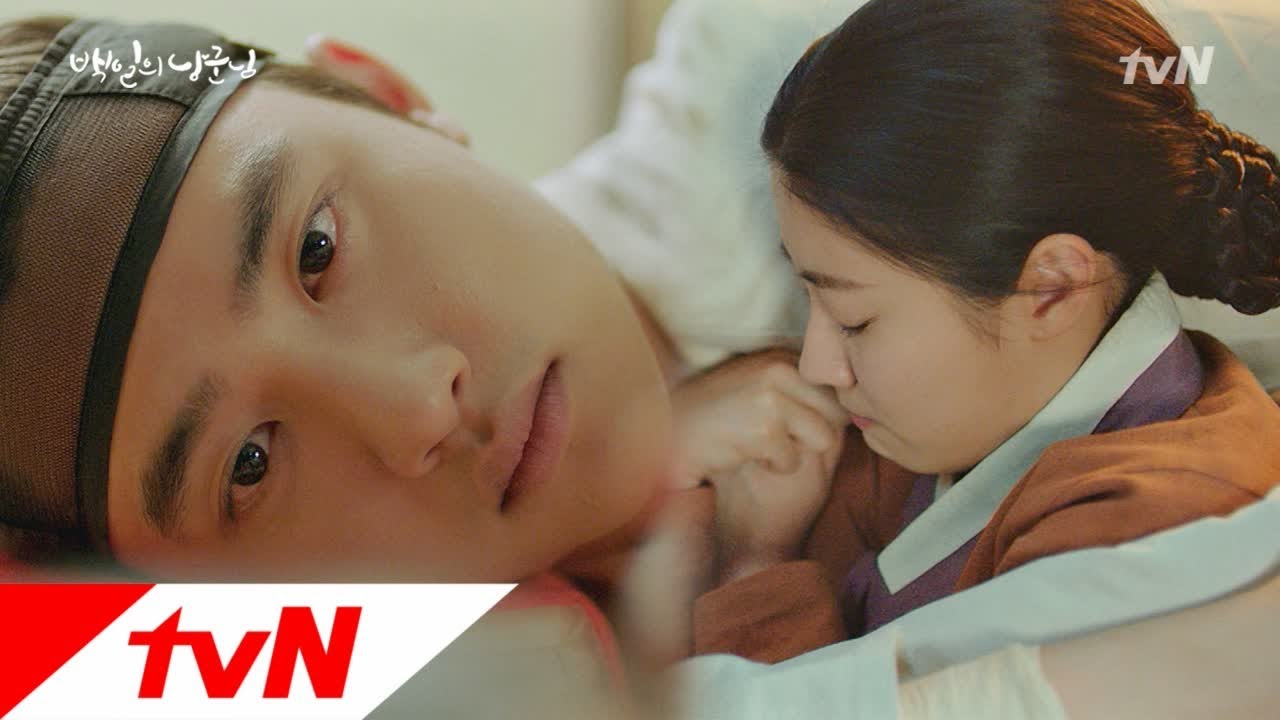Trailer Korean Drama: 100 Days My Prince