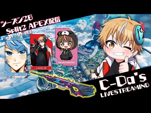 【APEX/ランク】今シーズンも残り2週間ちょっと…ダイヤ間に合う?? みさびち&るわさんとランク #初見歓迎 #縦型配信 #shorts |Apex Legends