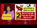 Special Report: Lok Sabha Elections में UP में BJP के नतीजों पर अब मंथन का दौर शुरु | Aaj Tak News  - 03:15 min - News - Video