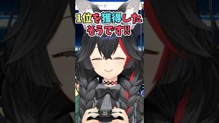 セカンドアルバムがオリコンの週間アルバムランキングで1位を取ったことに感謝の言葉を述べるミオしゃ #shorts  #ホロライブ #切り抜き