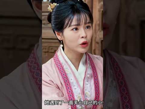 😱"पिता के थप्पड़ ने उसे बेहोश किया — फिर उसने ये कर दिया!"😱#part1 #chinesedrama #shorts