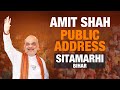 HM Shri Amit Shah addresses public rally in Sitamarhi, Bihar | News9