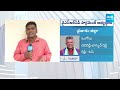 Analysis on Narasapuram and Eluru YSRCP Candidates | Guduri Umabala | CM Jagan |@SakshiTV  - 03:23 min - News - Video