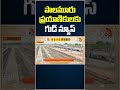 పాలమూరు ప్రయాణికులకు గుడ్ న్యూస్ #goodnews #palamuru #trainshalting #railwaystation #10tvnews  - 01:02 min - News - Video