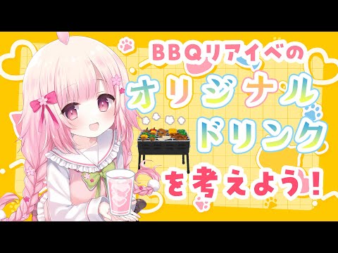 恋花苺みるは - Vtuberデータベース｜Vtuber Post - Vポス