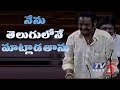 Listen to Harikrishna's powerful speech in RS; Patriot of Telugu