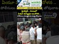 హైటెన్షన్ ..విశాఖలో ఏయూ విద్యార్థుల ఆందోళన..పోలీసులు విద్యార్థులకు మధ్య తోపులాట | Students vs Police  - 00:04 min - News - Video