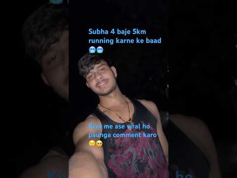 5km running karne ke baad 🥶🥵 #trending #viral #youtubeshorts