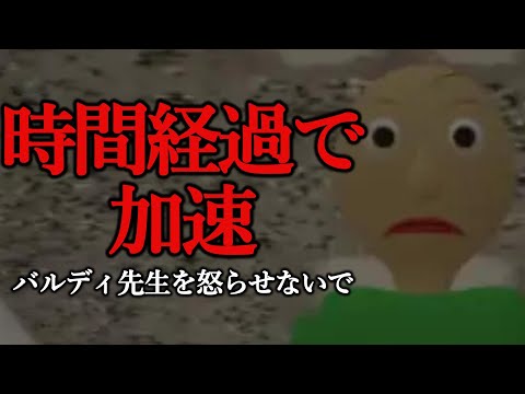 隠しテラーのバルディ先生【terrors of nowhere】VRChat ホラーゲーム