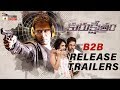 Kurukshetram Movie B2B Release Trailers- Arjun