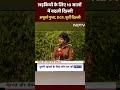 Womens Day Special: लड़कियों के लिए 10 सालों में बदली दिल्ली - अपूर्वा गुप्ता, DCP, पूर्वी दिल्ली - 00:58 min - News - Video