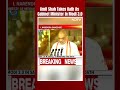 Amit Shah Takes Oath As Cabinet Minister In Modi 3 0  - 00:48 min - News - Video