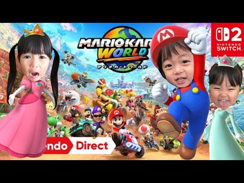 【マリオカートワールド】まりいずみなパパで2カップ対決【switch2】