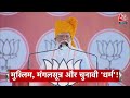 Top Headlines Of The Day: Ghazipur Fire | PM Modi | Rahul Gandhi | INDIA Alliance Rally | Aaj Tak  - 01:02 min - News - Video