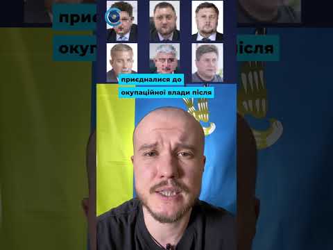 Судитимуть шістьох очільників окупаційних адміністрацій з Луганщини