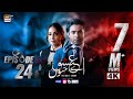 Aye Ishq e Junoon Episode 24  Ushna Shah  Sheheryar Munawar  28 Jan 2025 (Eng Sub)  ARY Digital