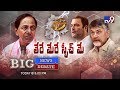 Big Debate: TRS vs Mahakutami- Rajinikanth TV9