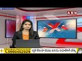 వాసంశెట్టి సుభాష్ కు మద్దతుగా శెట్టిబలిజ ఆత్మీయ సమ్మేళనం | Vasamsetti Subhash Election Campaign|ABN  - 01:31 min - News - Video