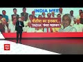 Nitish Kumar ने INDIA Alliance को दिया करारा झटका । Lalu Yadav । Mamata Yadav । BJP । PM Modi  - 00:00 min - News - Video