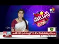LRS Lolli | Telangana Politics | Patas News | పాతోళ్లకు.. కొత్తోళ్లకు కొత్త కిరికిరి | 10tv  - 02:41 min - News - Video