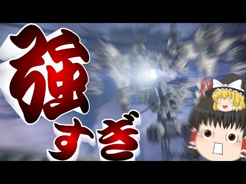 ＃１【ゆっくり実況】序盤のボスでこんなに強いとか聞いてないんだけど！？【アーマード・コアVI ファイアーズオブルビコン】