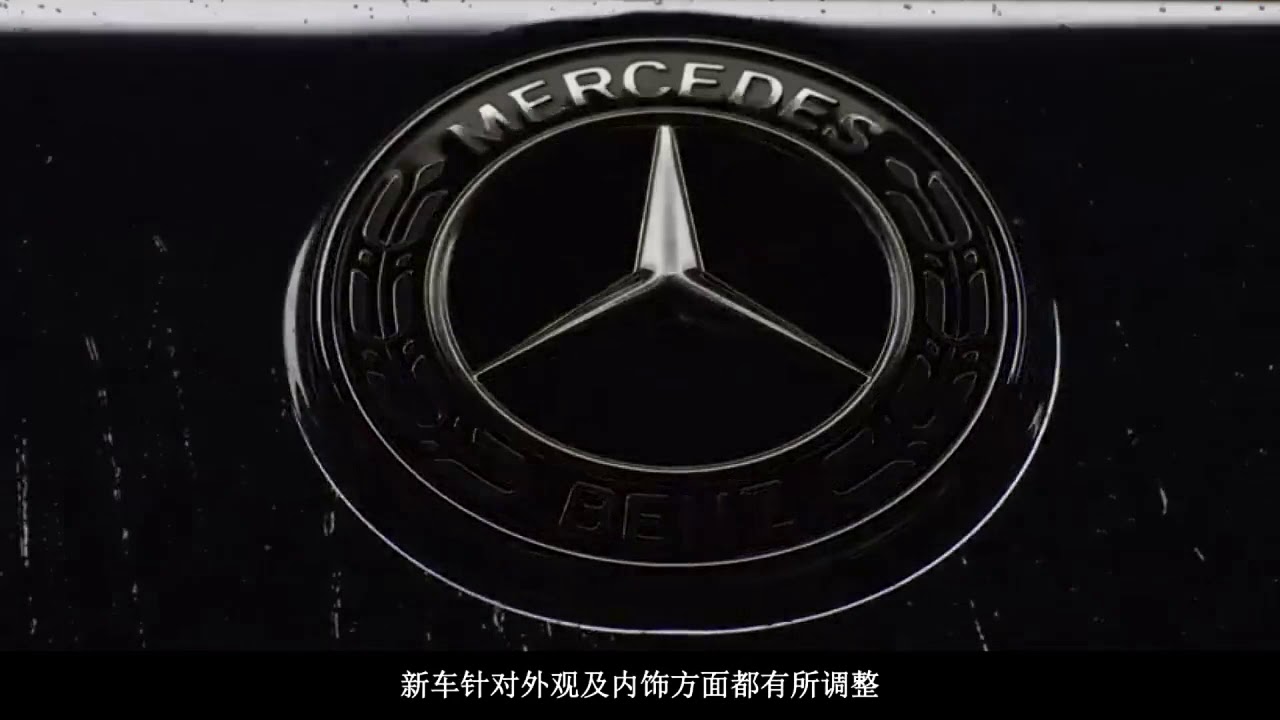 Logo Mercedes Benz 1989