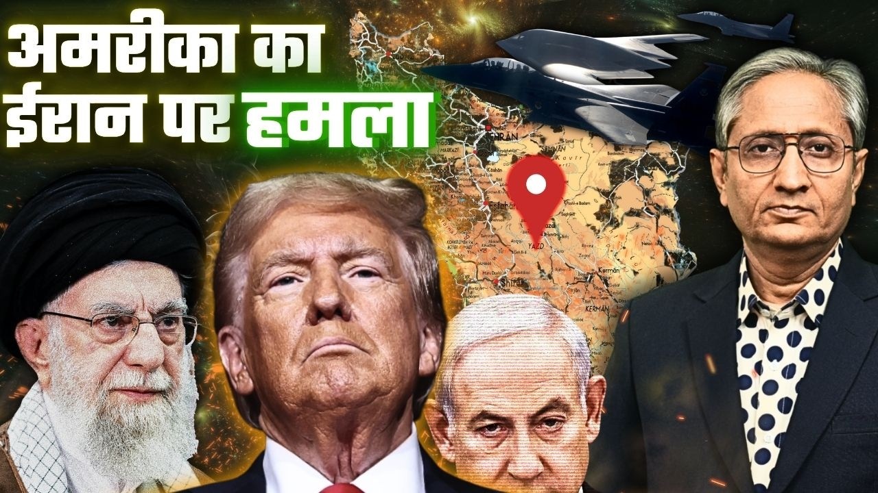 ईरान ने कहा अमरीका को नहीं छोड़ेंगे, अमरीकी हमले से नुकसान नहीं हुआ