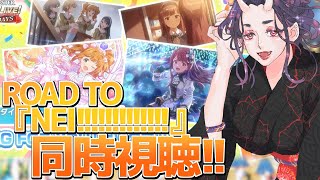 【#アイマス】ミリシタ8周年記念 ROAD TO NEVER END IDOL!!!!!!!!!!!!!　24/7LiveStream を同