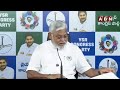 🔴LIVE : YCP Ambati Rambabu Press Meet | అంబటి రాంబాబు ప్రెస్ మీట్ | ABN Telugu  - 19:15 min - News - Video