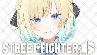 【スト6】やんねn【ぶいすぽっ！/ 藍沢エマ】