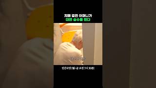 매일 새로운 일이 생긴다 #인간극장ㅣKBS 260402 방송