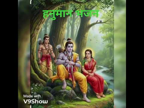 # हनुमान भजन#दुनिया चले न #श्री राम के बिना #शॉर्ट वीडियो #@