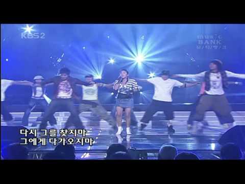 Koyote 경고 KBS 뮤직뱅크 05 09 04