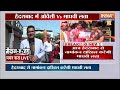 Madhavi Latha Nomination: आज हैदराबाद से नामांकन दाखिल करेंगी माधवी लता.. अनुराग ठाकुर मौजूद रहेंगे  - 01:04 min - News - Video