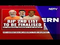 BJP MP List | BJP To Replace Key Incumbents In Karnataka? | The Southern View  - 08:58 min - News - Video