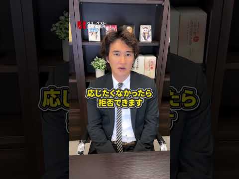 職務質問から逃げたらどうなる?