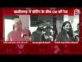 Chhattisgarh Voting LIVE: छत्तीसगढ़ में तेज हुई सीएम की रेस, डिप्टी CM TS Singh ने किया बड़ा दावा  - 04:10 min - News - Video