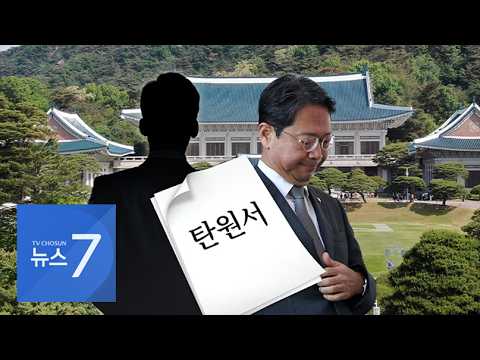 [단독] 전직 보좌진, 사퇴 회견 전날 김승원 만나 '최후통첩'…김승원 "기억 잘 <strong>안나</strong>" [뉴스7]