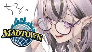 【#MADTOWN┆day17】みせてやるマッドタウン 一ツ星ドクターの治し方をな…………!!【コンプサウルス┆ゆにれいど!】