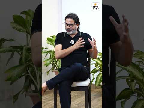 VIP Interview: जन सुराज के संयोजक Prashant Kishor के साथ एक्सक्लूसिव इंटरव्यू | Bihar Election 2025