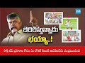 YSRCP Leader Vasu Yadav Strong Counter to Chandrababu Comments on AP Farmers | Chittoor @SakshiTV  - 07:14 min - News - Video