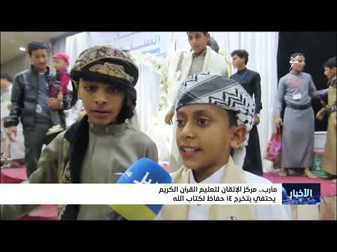 قناة سهيل الفضائية