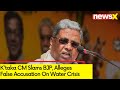 Ktaka CM Lashes Out At BJP | Alleges False Accusation On Water Crisis | NewsX