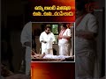 ఉక్కు లాంటి మనిషిని..? Brahmanandam Best Comedy Scene | Navvula Tv #shorts #ytshorts #shortvideo