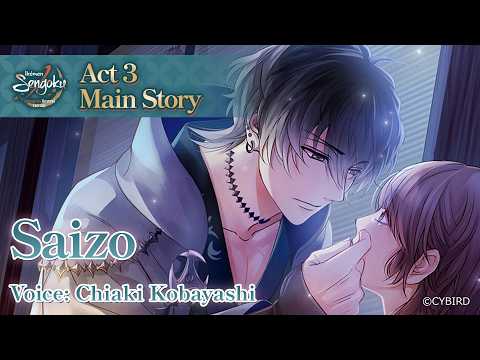 Ikémen Sengoku: Romances Beyond Eternity: Saizo Kirigakure Main Story Trailer