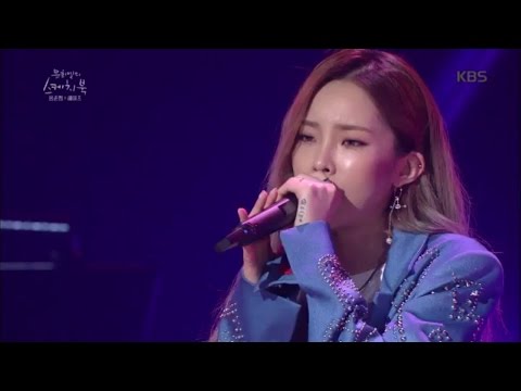 유희열의 스케치북 Yu Huiyeol's Sketchbook - 돌아오지마 - 용준형X헤이즈.20170506