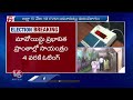 44 Thousand 569 Control Units Are Their For polling | Lok Sabha Elections 2024 | V6 News  - 07:25 min - News - Video