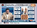 Kahani Kursi Ki: शाह के 90 मिनट...24 में मोदी की हैट्रिक कन्फर्म! PM Modi | 2024 Lok Sabha Election  - 16:52 min - News - Video