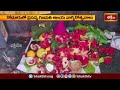 కోడూరులో ప్రసన్న గణపతి ఆలయ వార్షికోత్సవాలు.. | Devotional News | Yadadri Temple |BhakthiTV  - 01:50 min - News - Video